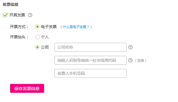 唯品会官方版 v9.82.8