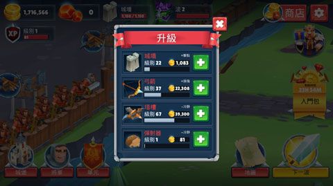 勇士骑兵游戏