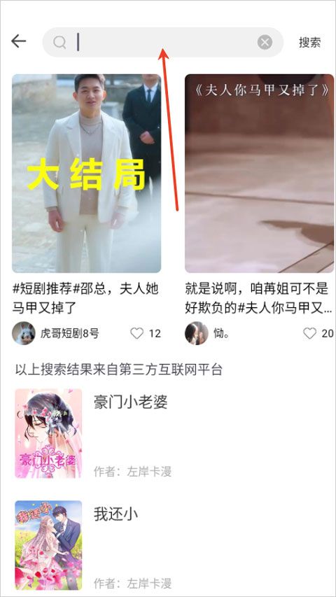 漫画360app