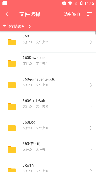 视频去水印大师app