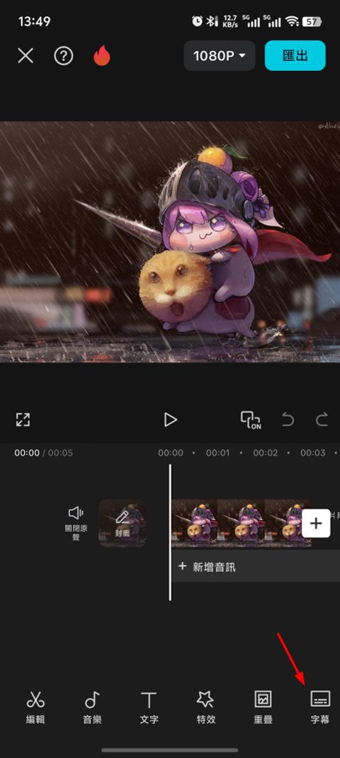 剪映国际版(CapCut) v19.3.0