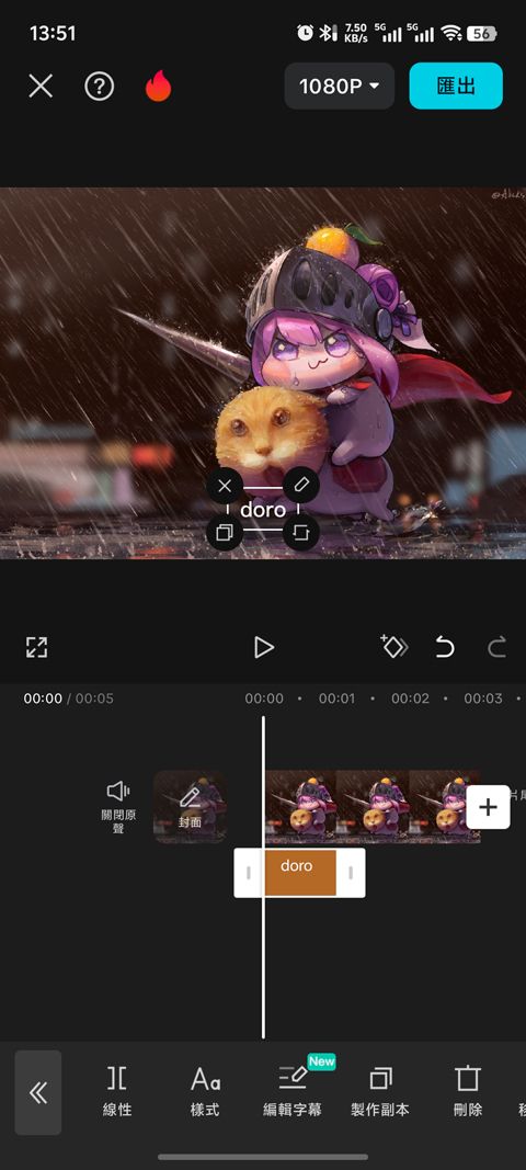 剪映国际版(CapCut) v19.3.0
