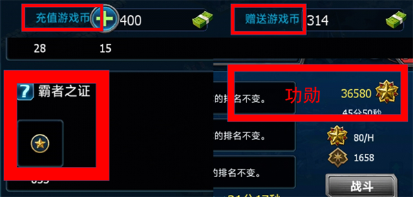 战警大国崛起2026最新版