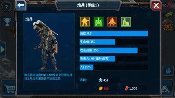 战警大国崛起2026最新版