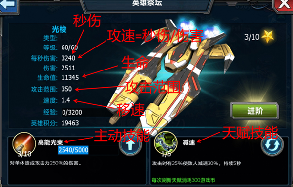 战警大国崛起2026最新版