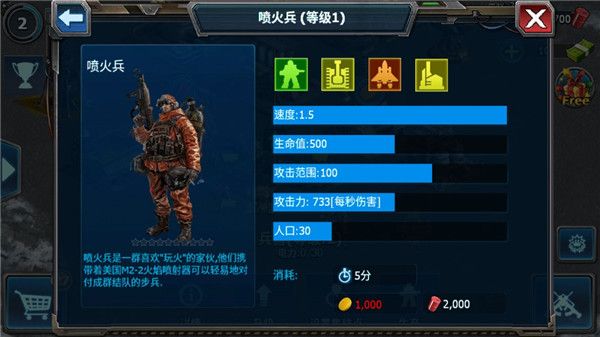 战警大国崛起2026最新版
