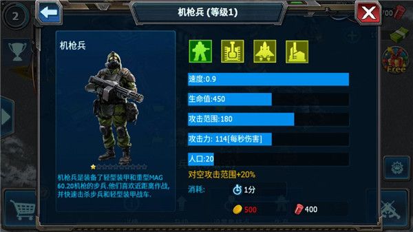 战警大国崛起2026最新版