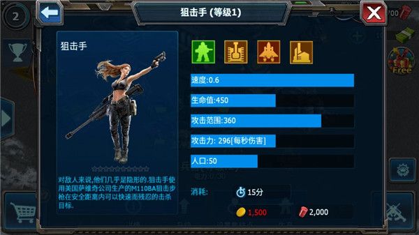 战警大国崛起2026最新版