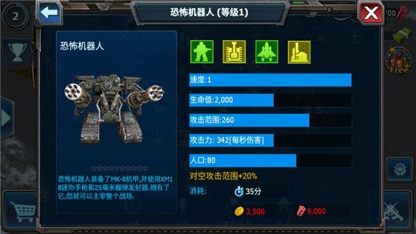 战警大国崛起2026最新版