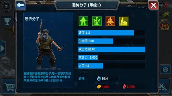 战警大国崛起2026最新版
