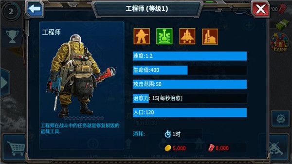 战警大国崛起2026最新版