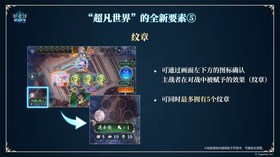 影之诗超凡世界国际服