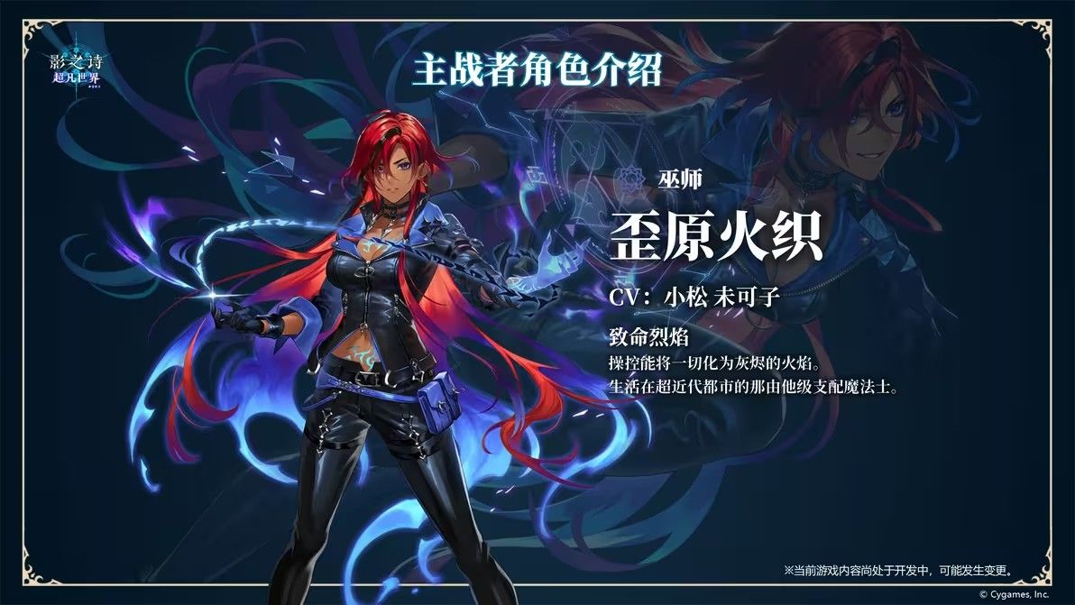 影之诗超凡世界国际服