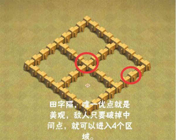 部落冲突不用实名认证最新版