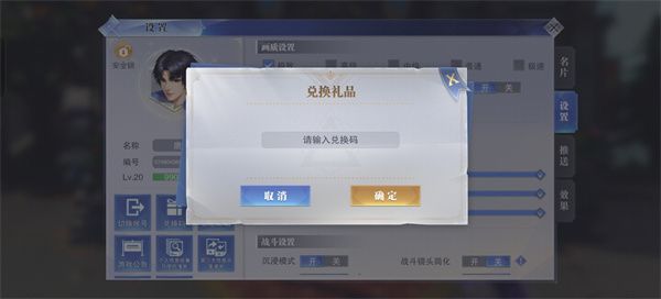 斗罗大陆魂师对决官方正版 v2.42.3