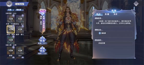 斗罗大陆魂师对决官方正版 v2.42.3
