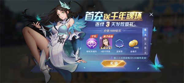 斗罗大陆魂师对决官方正版 v2.42.3