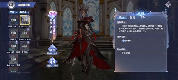 斗罗大陆魂师对决官方正版 v2.42.3