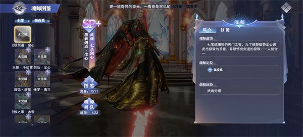 斗罗大陆魂师对决官方正版 v2.42.3