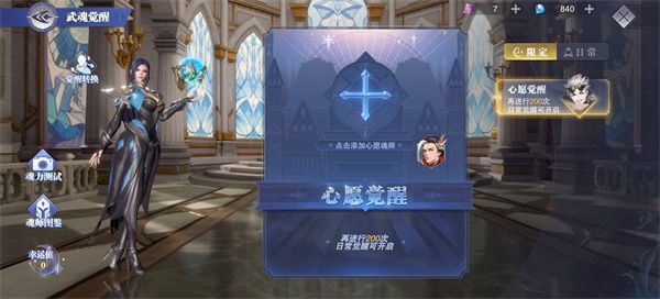 斗罗大陆魂师对决官方正版 v2.42.3