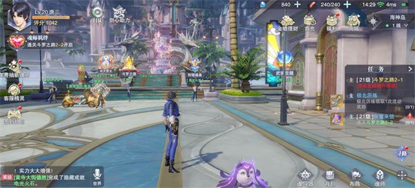 斗罗大陆魂师对决官方正版 v2.42.3