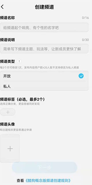 酷狗概念版app v5.2.7