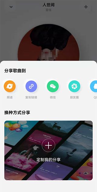酷狗概念版app v5.2.7