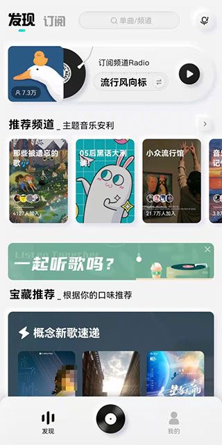 酷狗概念版app v5.2.7