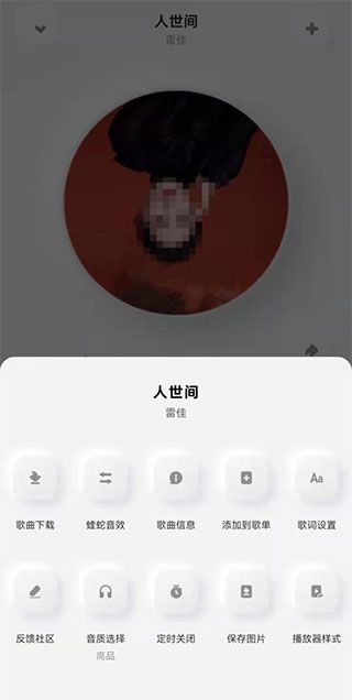 酷狗概念版app v5.2.7