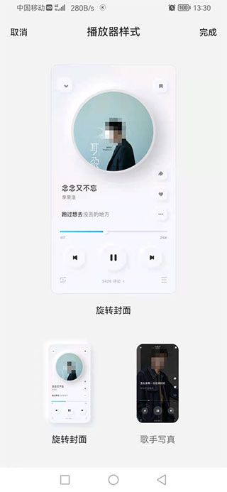 酷狗概念版app v5.2.7