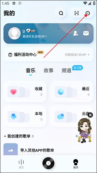 酷狗概念版app v5.2.7