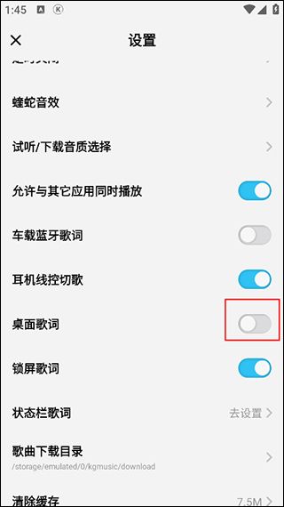 酷狗概念版app v5.2.7