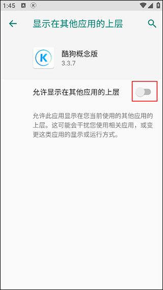 酷狗概念版app v5.2.7