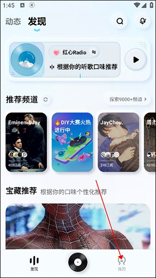 酷狗概念版app v5.2.7