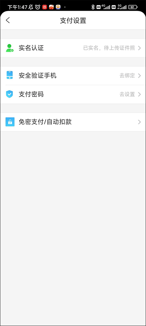 携程旅行app v8.95.6