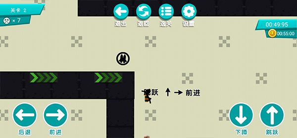 火柴人挑战手机版