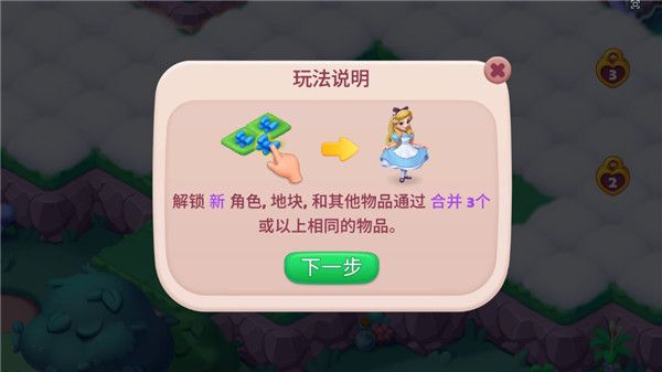 糖果精灵传奇手游