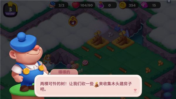 糖果精灵传奇手游