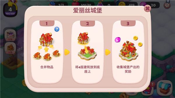 糖果精灵传奇手游