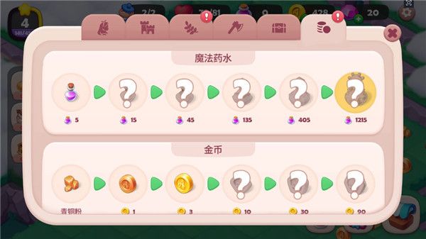 糖果精灵传奇手游