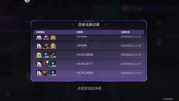 火柴人联盟3官方版