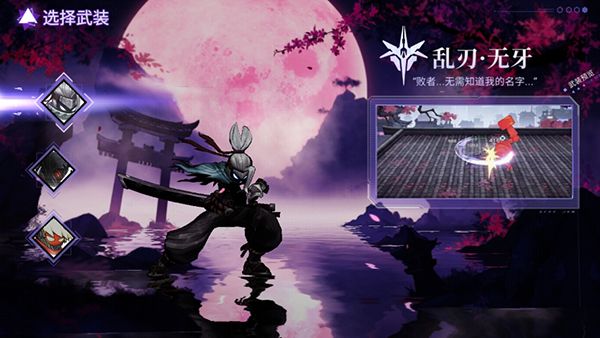 火柴人联盟3官方版