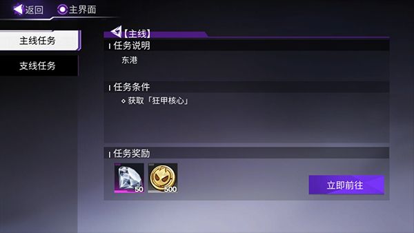 火柴人联盟3官方版