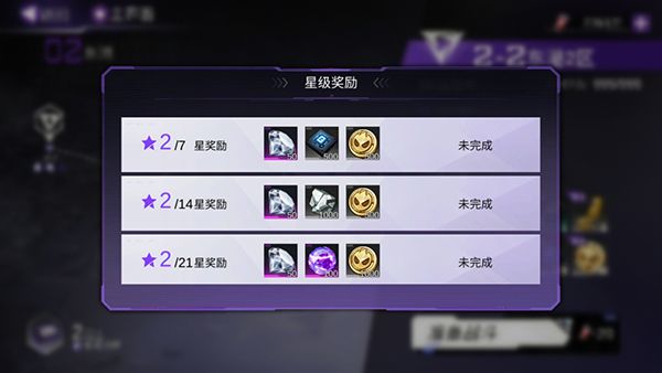 火柴人联盟3官方版