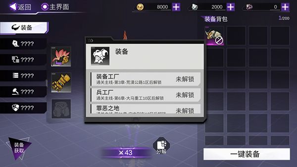 火柴人联盟3官方版