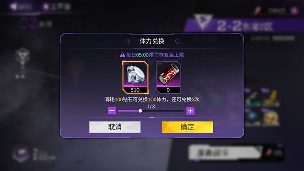 火柴人联盟3官方版