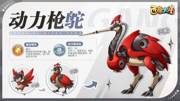 西普大陆手游官方版