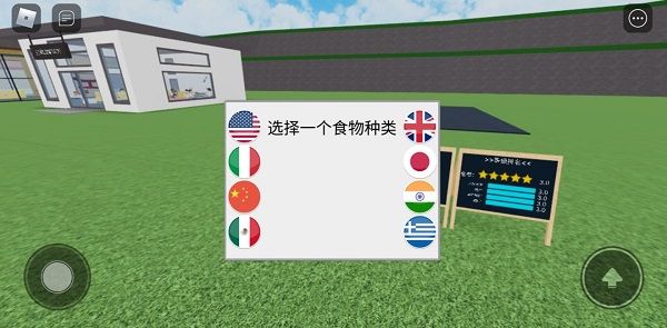 罗布乐思国际服 v2.737.1584