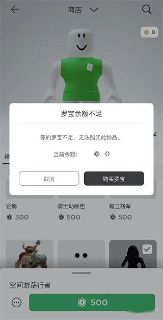 罗布乐思国际服 v2.737.1584