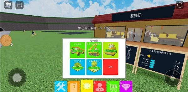 罗布乐思国际服 v2.737.1584